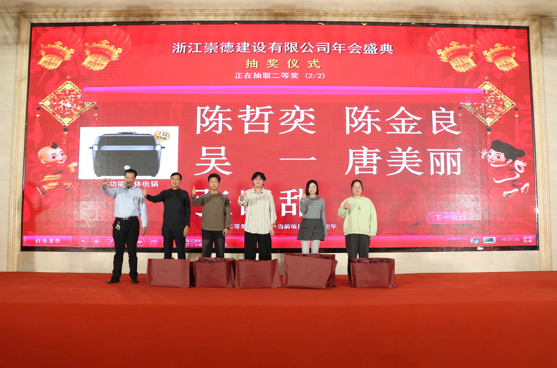 二等獎(jiǎng)郁申江頒.jpg