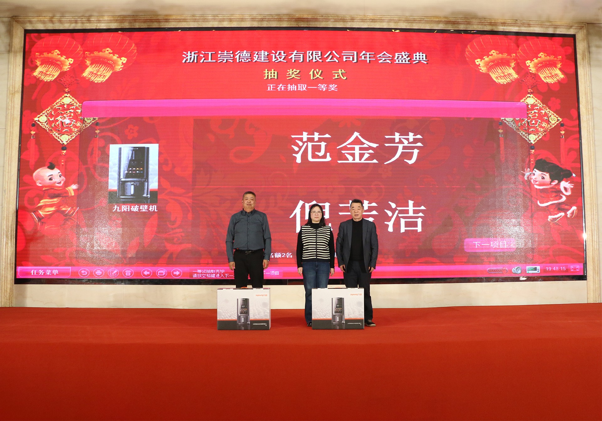 一等獎(jiǎng).jpg